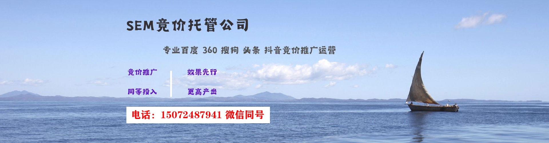 厦门sem开户