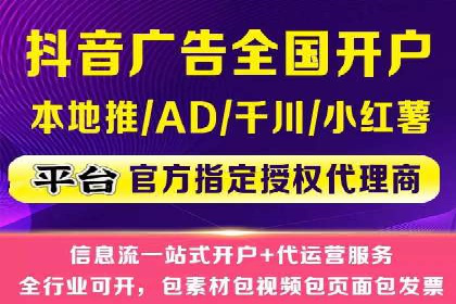 百度竞价托管外包的典型案例：如何实现广告效果最大化
