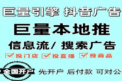 竞价推广开户费用透明化，看这些企业如何操作